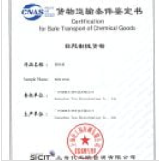 0b2bd420-3a44-4c3b-a83a-dfdaa5153690